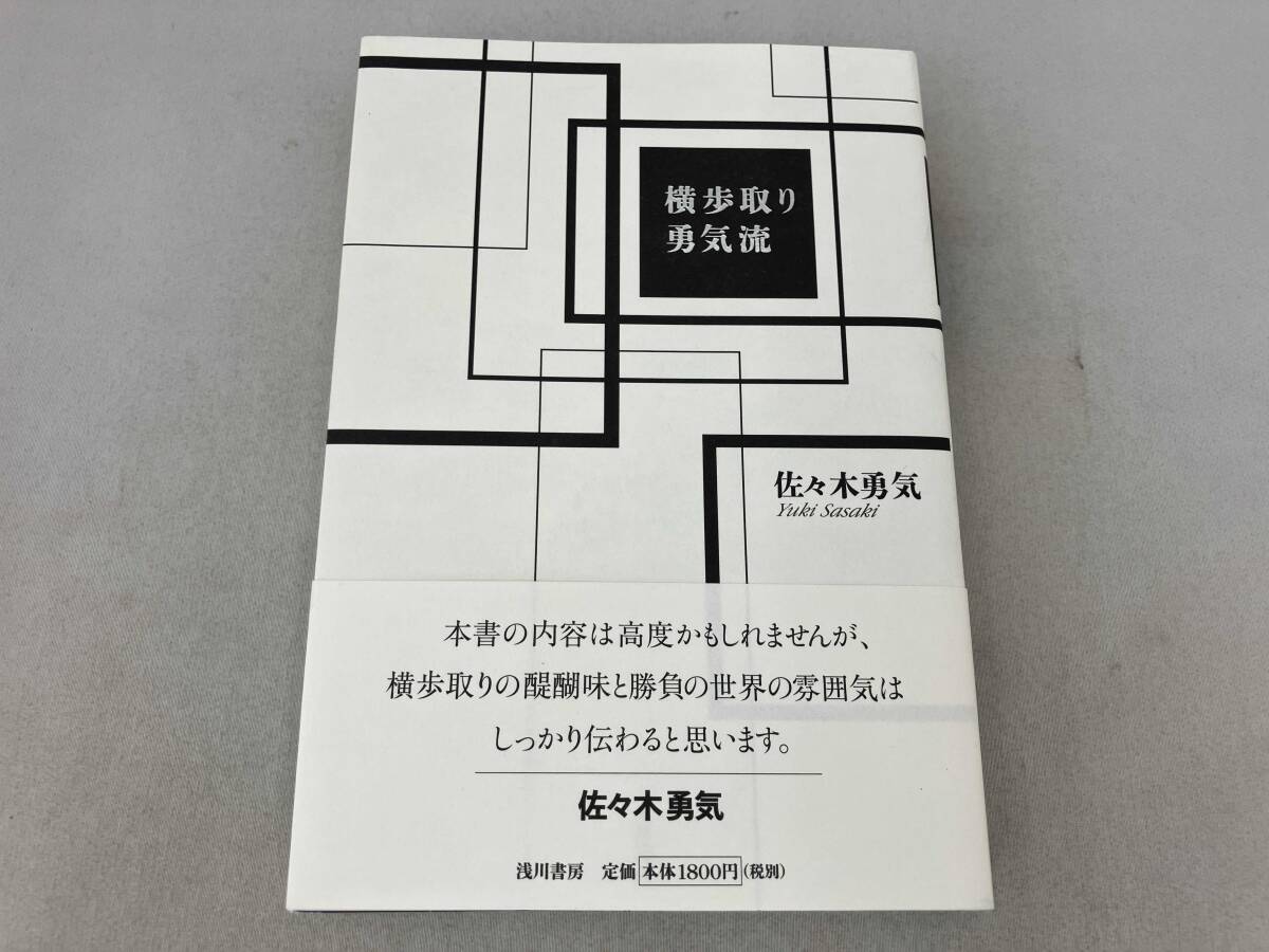 中1英語完全制覇3時間DVD テキストなし 佐々木勇気の落札情報詳細
