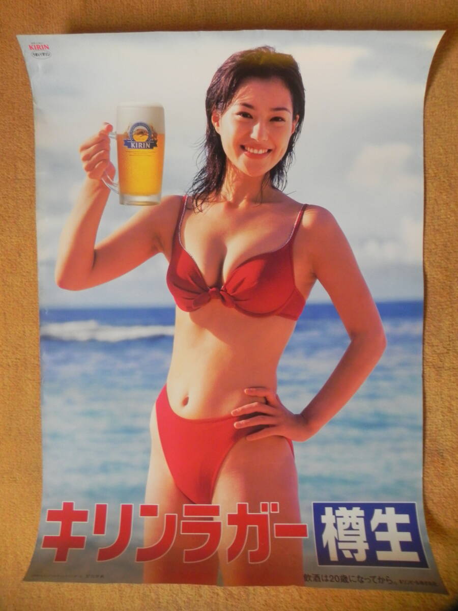 米倉涼子 B2 キリンビール キャンペーンガール 水着ポスターの落札情報