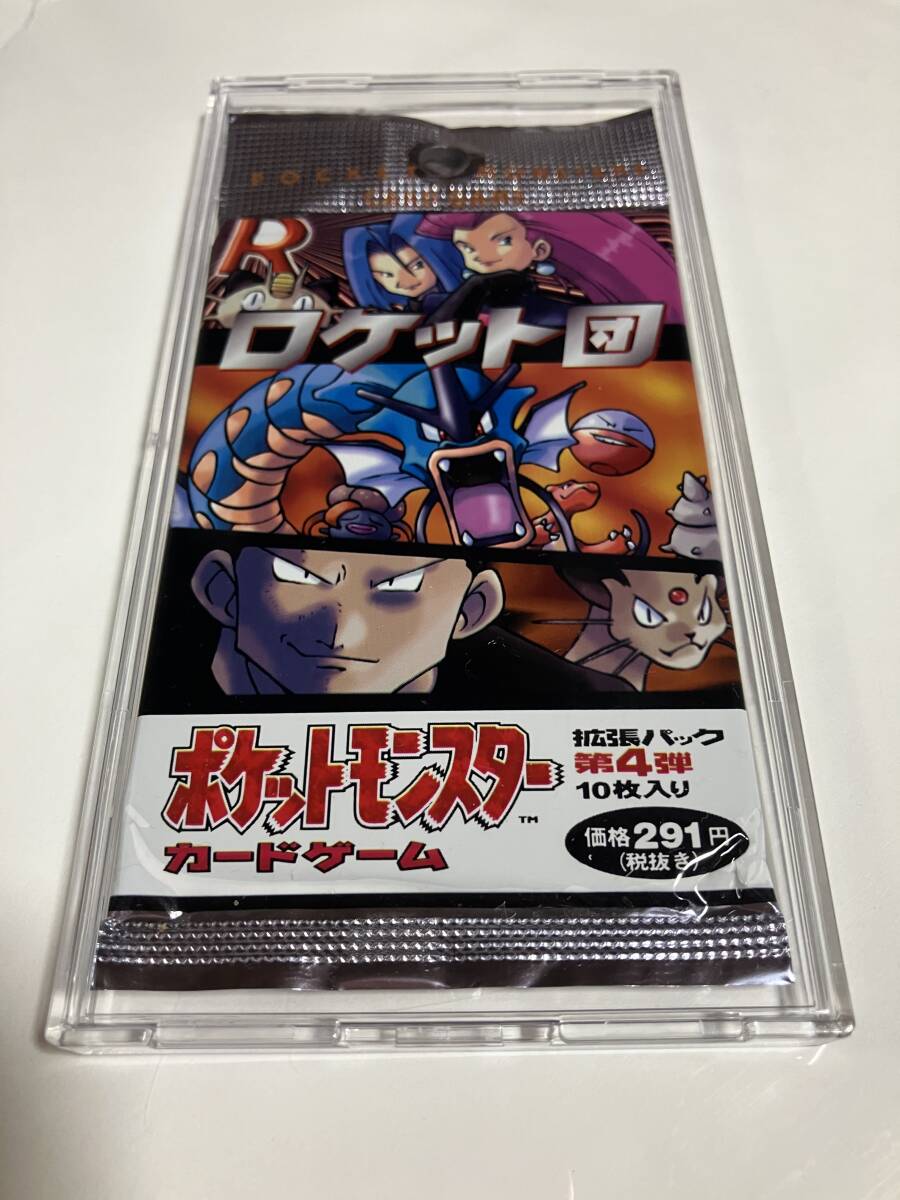 中古】◇ポスター◇ポケットモンスター（ポケモンカードゲームDP） 1