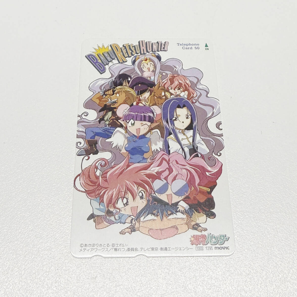 未使用】☆爆れつハンター・セル画セット①・後藤圭二・Xebec