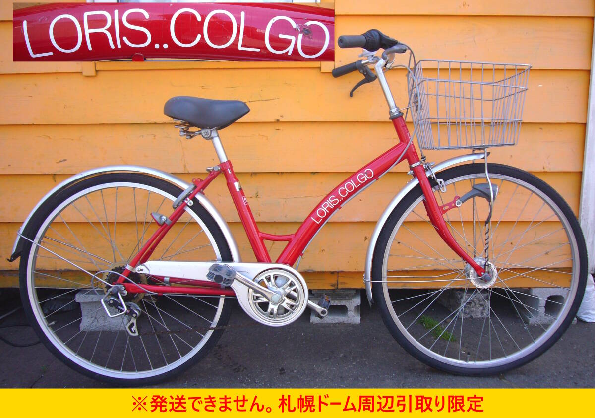 自転車26インチ LEDオートライト 5段変速 ママチャリ 黒 引取り限定 