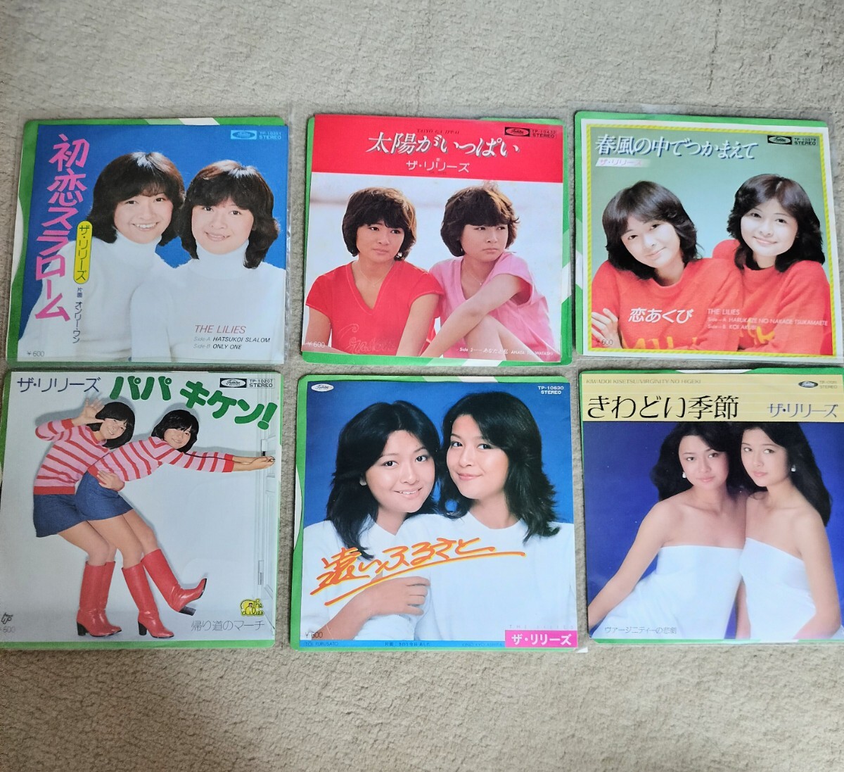 中古】送料82円○シングル盤 ザ・リリーズ ちょっとHong Kong Town