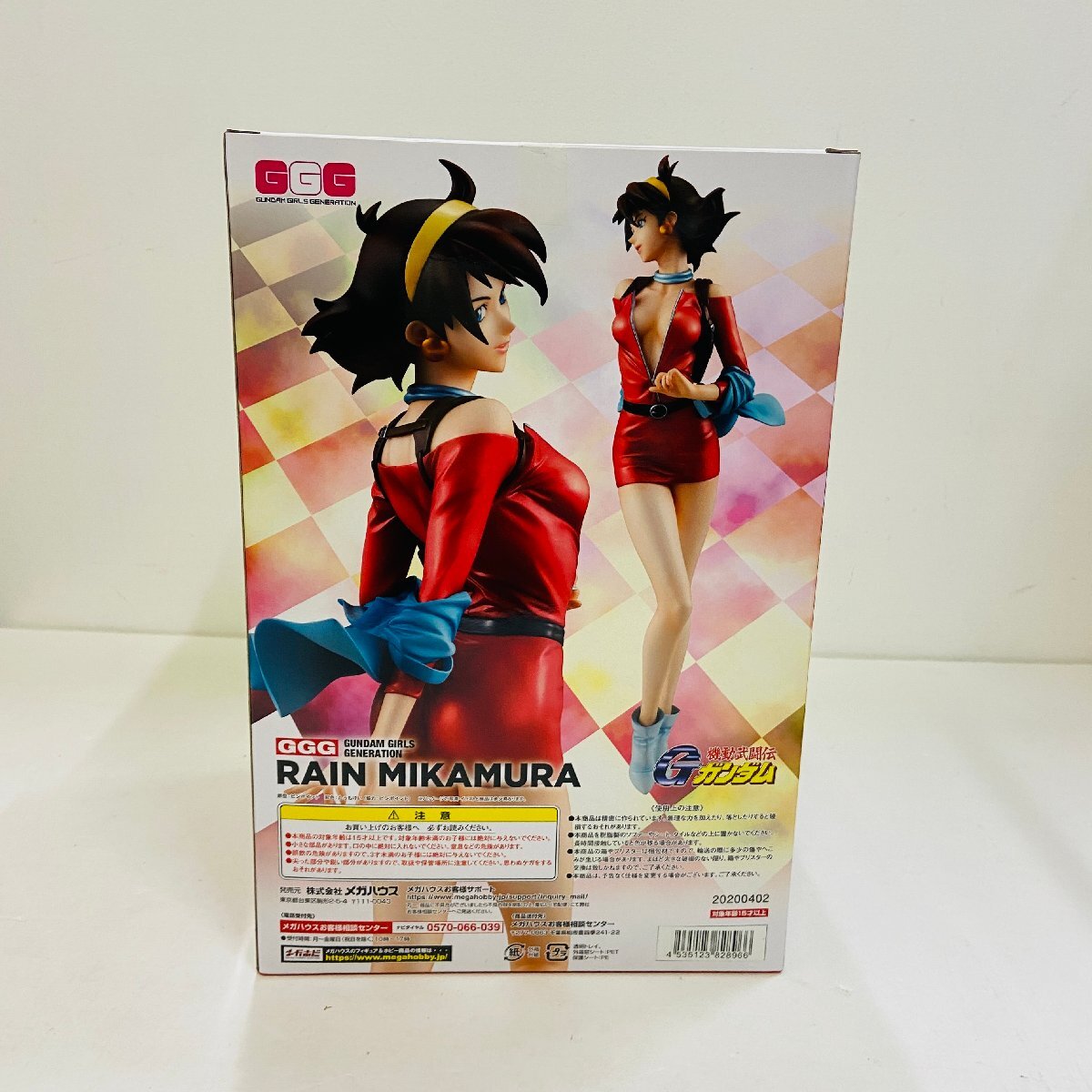 レイン ミカムラ エロ