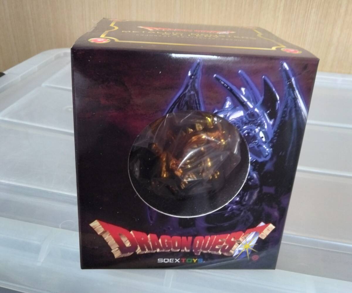 ドラゴンクエスト コレクションキーホルダー グレイトドラゴン編 5種