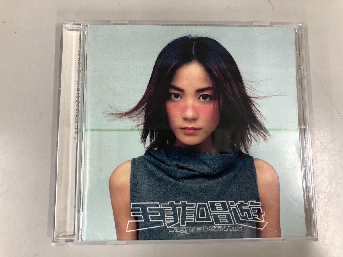 香港盤】フェイウォン(王菲)/討好自己「背影」1994年の広東語アルバム