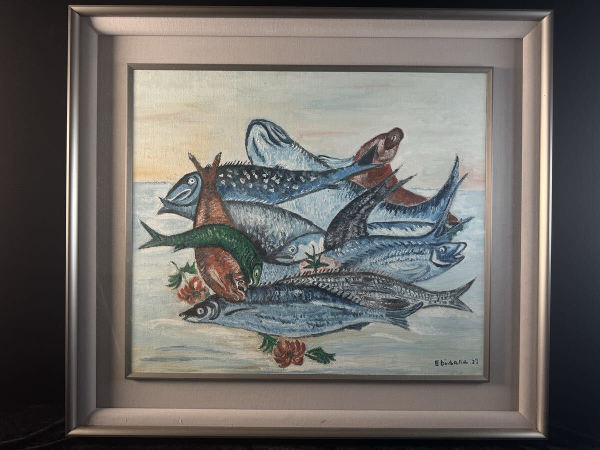 裸婦画　絵画　パステル画 庵跡芳昭 裸婦 10号 「横たわる」 パステル画 鹿児島 知事賞 美人画