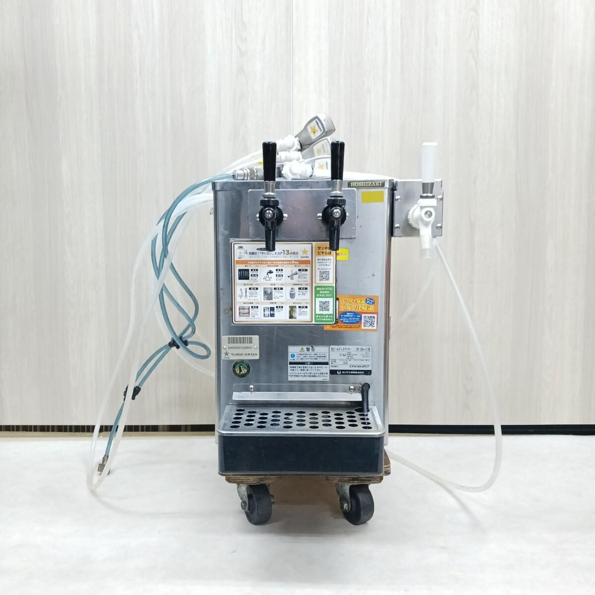 ☆売り切り!!! ホシザキ 業務用 生ビールディスペンサー DBF-AS65WB-J