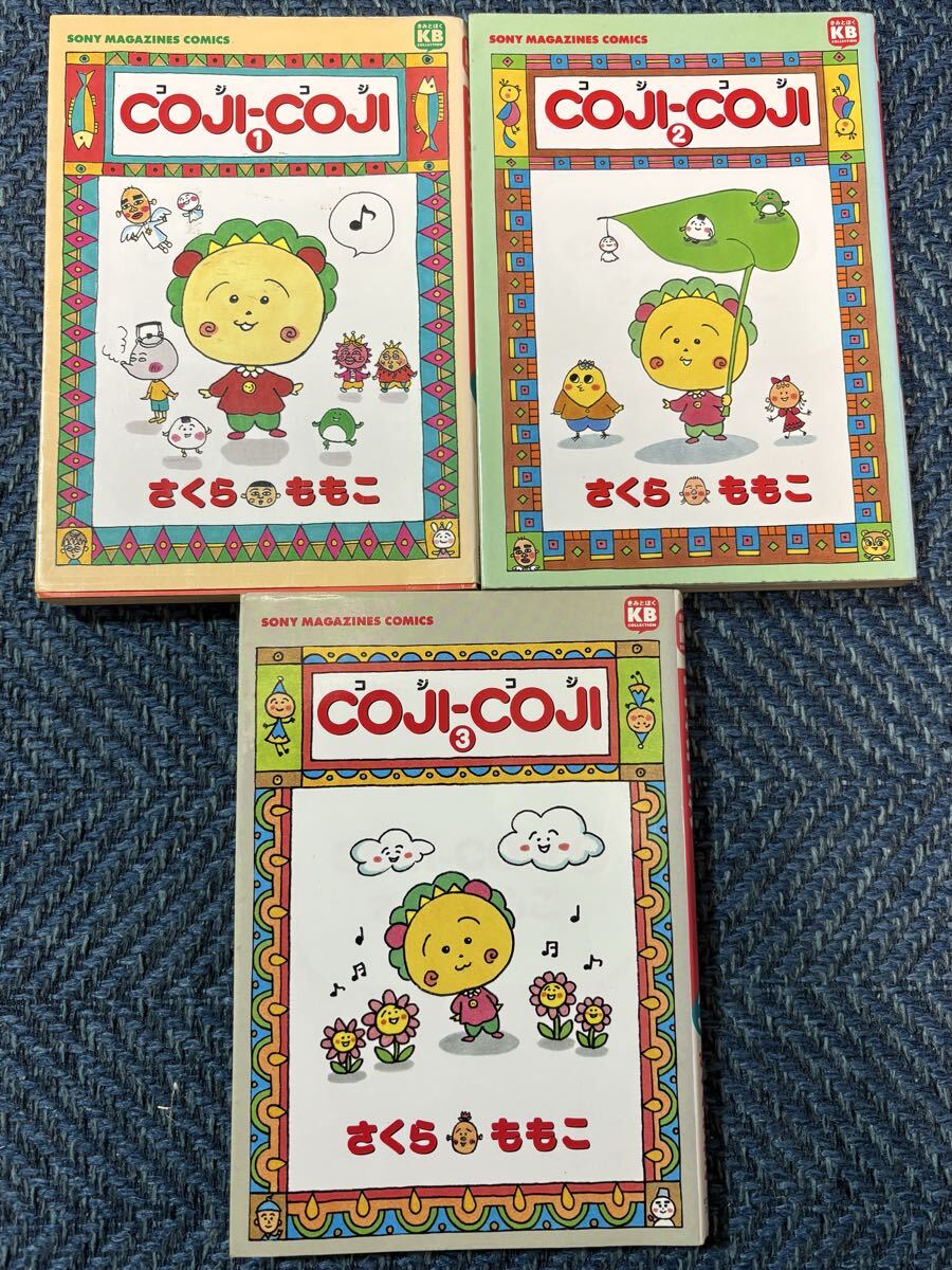 漫画☆まる子とコジコジ 1・2巻/Coji-Coji コジコジ 1・2・3・4 全巻