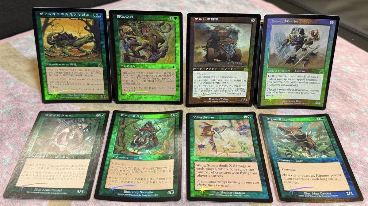 中古】悲哀の化身 日本語FOIL プロフェシーの落札情報詳細 - Yahoo 