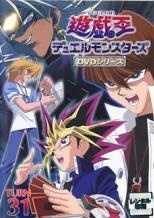 中古】遊戯王 デュエルモンスターズGX DVD 全45巻 全話 レンタル版
