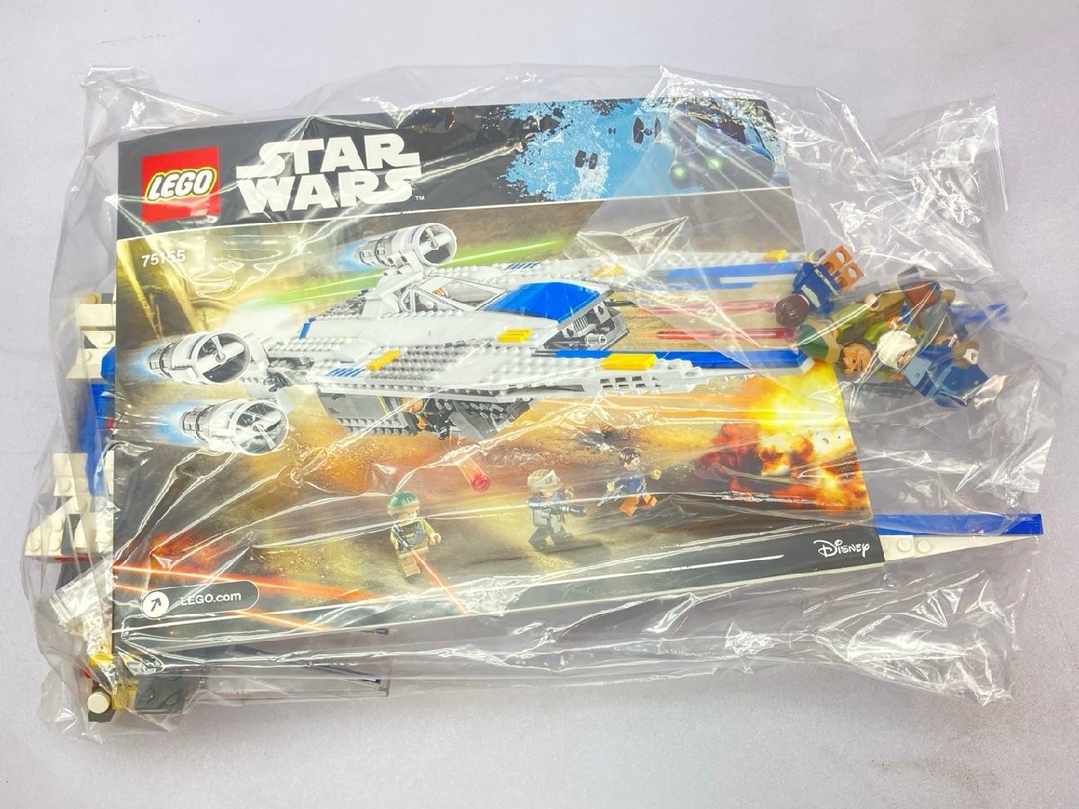 スターウォーズ Xウイング 消しゴム マルカ レトロ 当時品 スター