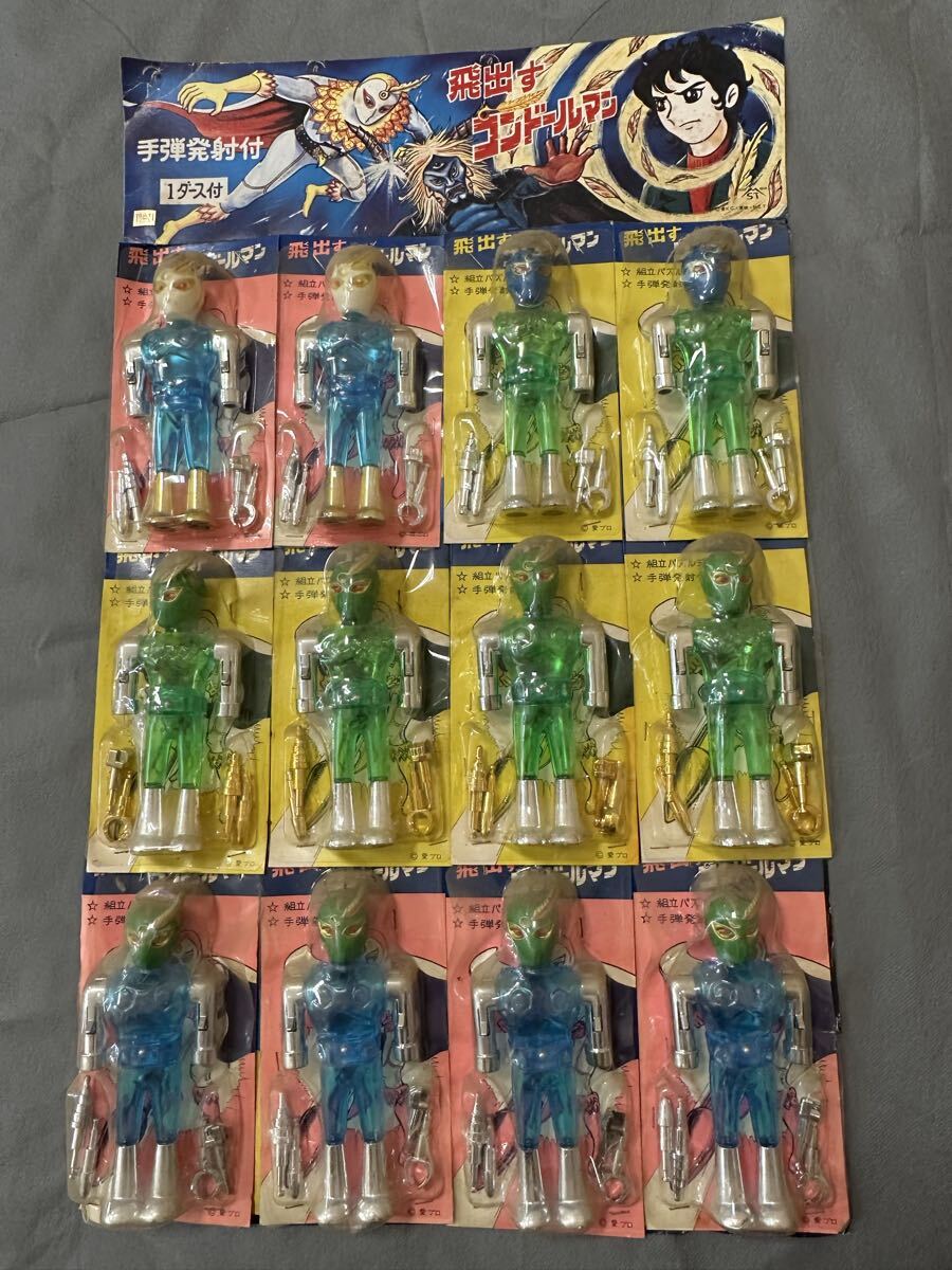 ☆昭和レトロ*used*ソフビ*タカトク*コンドールマン*東映*サタン
