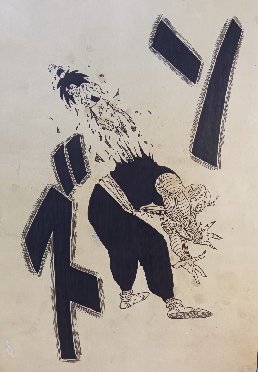中古】週刊少年ジャンプ 1986年 第31号 DRAGON BALL 追ってペンギン村