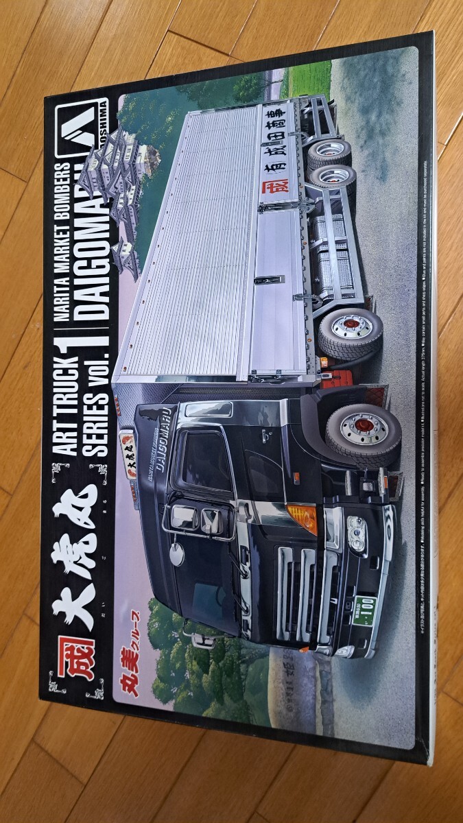 新品】アオシマ1/32 アートトラック 丸美グループ成田商事大虎丸 No1