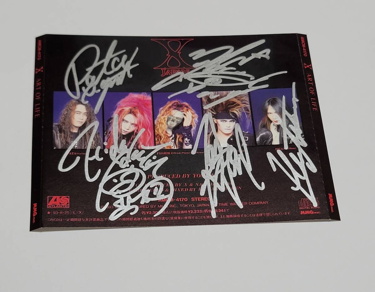 ☆X JAPAN 1995年 オフィシャルカレンダー 510×730 hide YOSHIKI Toshi