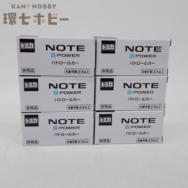 日産 ノート E12 カメラコントローラー 284A1 5WK0A 日産 ノート E12