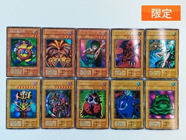 中古】遊戯王 劇場版 ラミカ ラミネートカード 5枚セット 青眼の白龍