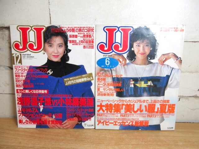 2E3-8 【JJ ジェイ・ジェイ 1985年4月号】 春特集「毎日着る服」新研究