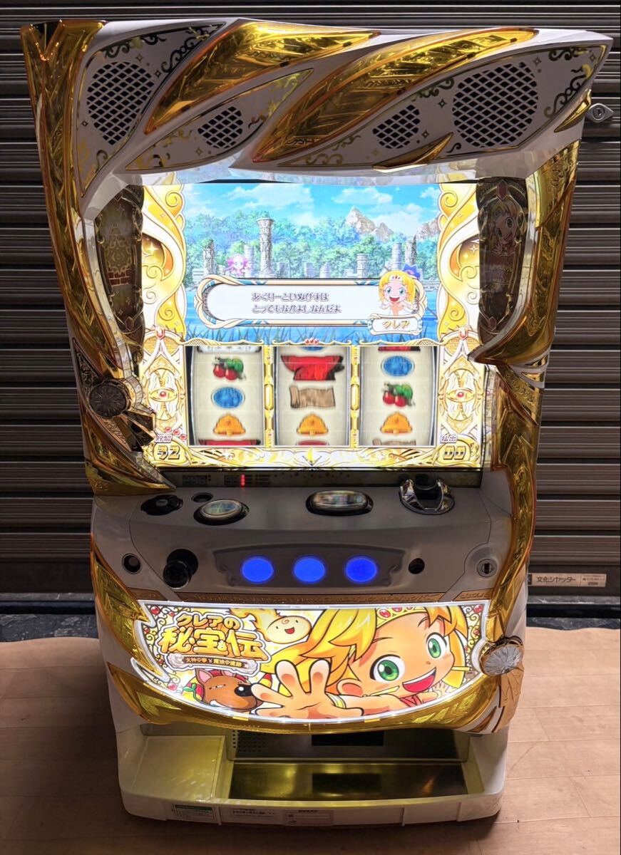 大都技研】（初代）クレアの秘宝伝～はじまりの扉と太陽の石