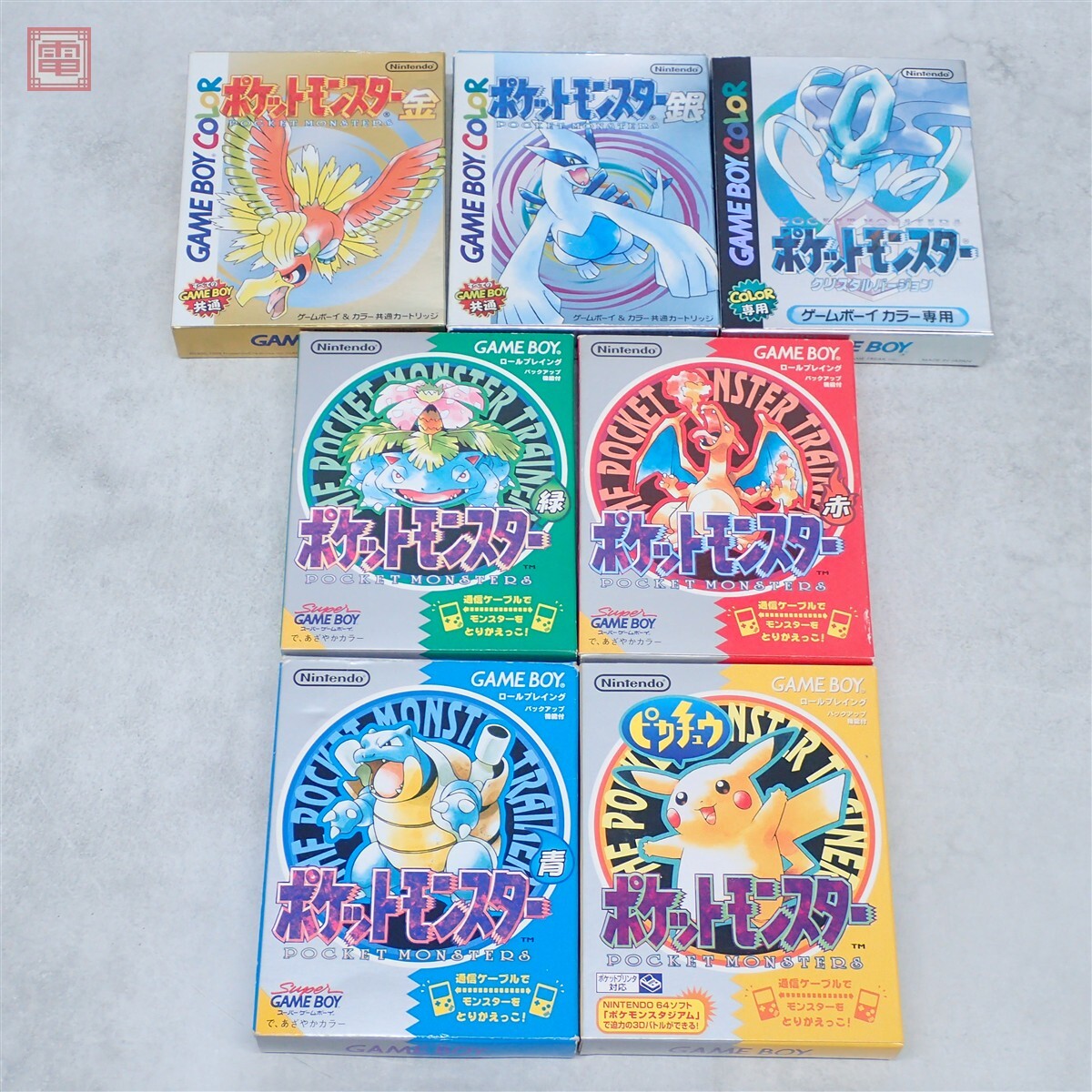 Nintendo 任天堂 ゲームボーイカラー 本体 2点 ポケットモンスター 赤 