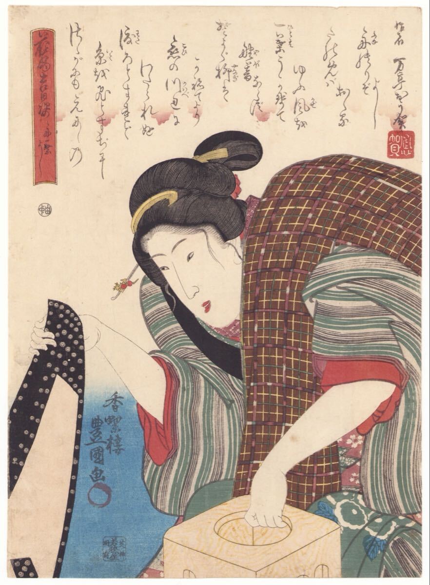 ギャラリー 伝統木版画｜八戸クリニック街かどミュージアム Yahoo
