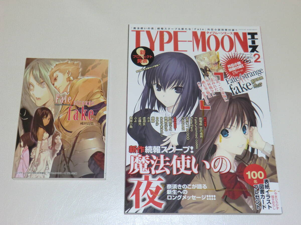 新品】新品「翡翠萌え萌えバスタオル＋月姫通信 vol.3」TYPE-MOONの