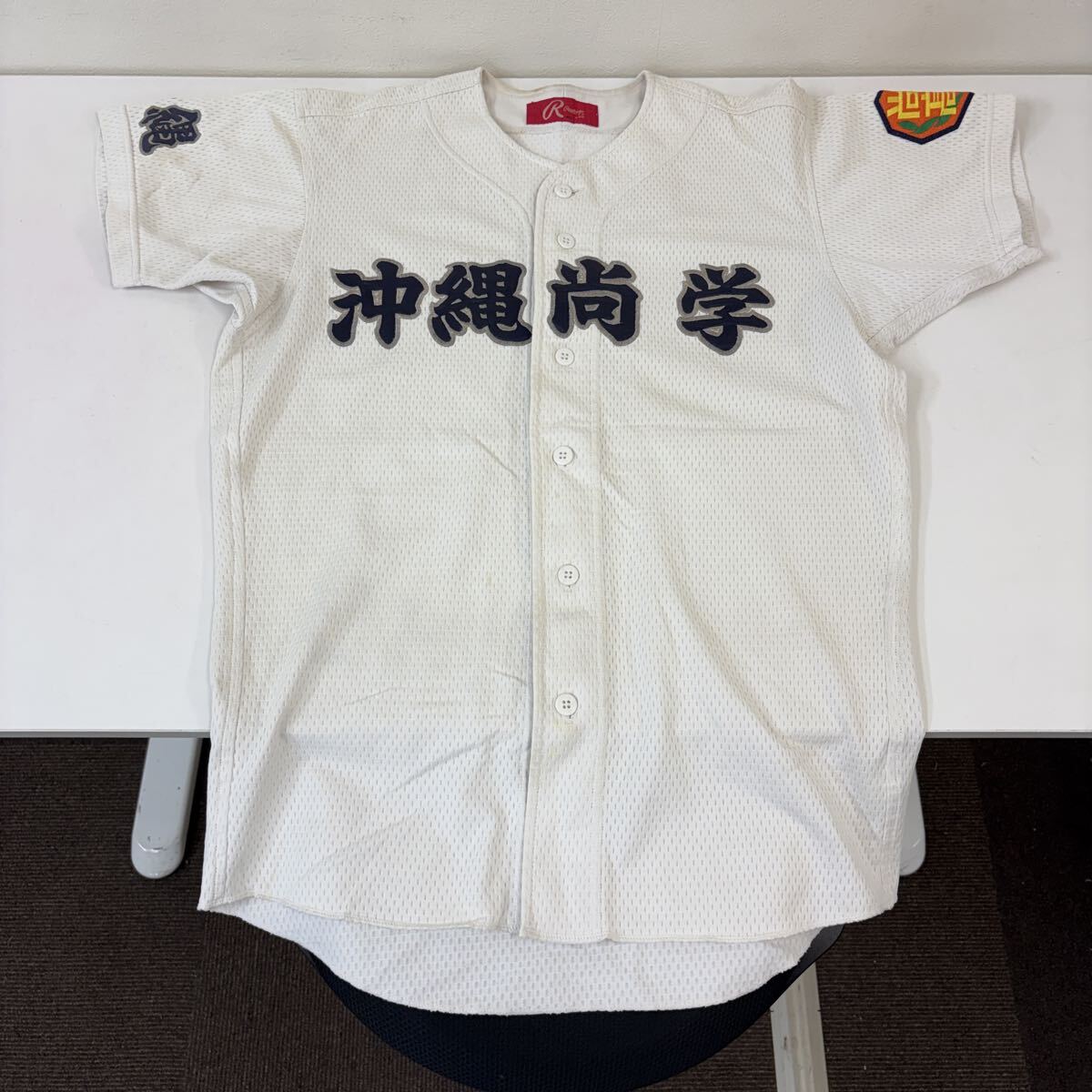 沖縄尚学 野球部 ユニフォーム 練習着 L 沖縄尚学高校 野球部 練習ユニフォーム 練習着の落札情報詳細 - Yahoo