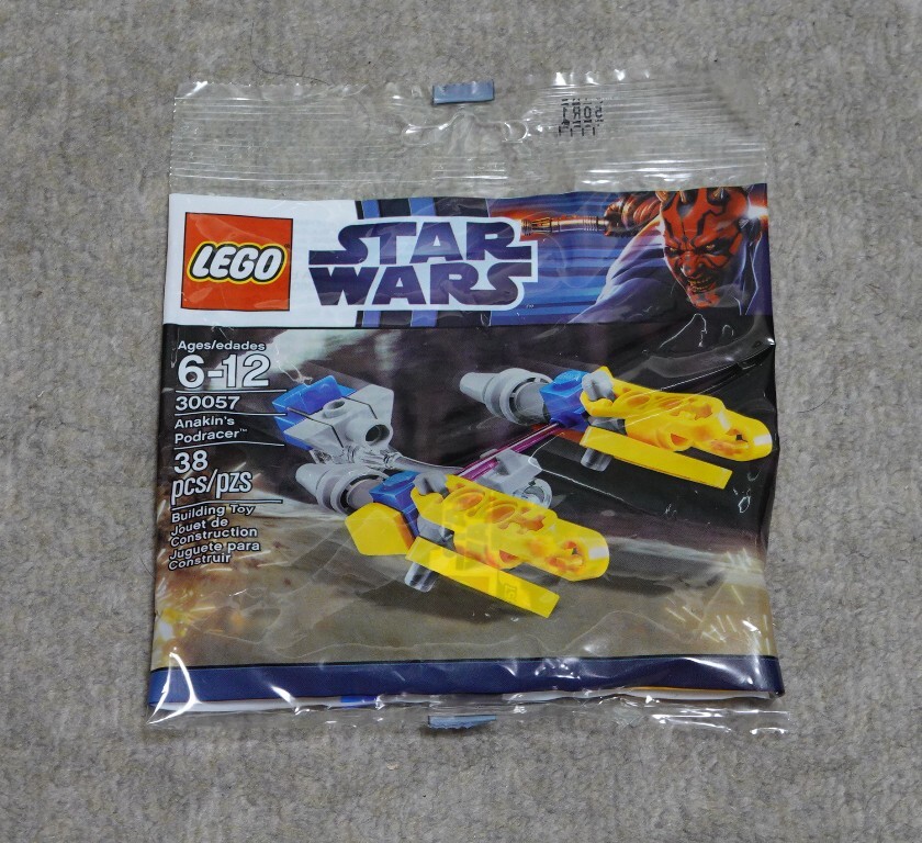 スターウォーズ エピソードI セブルバ ポッドレーサー ハズブロ star