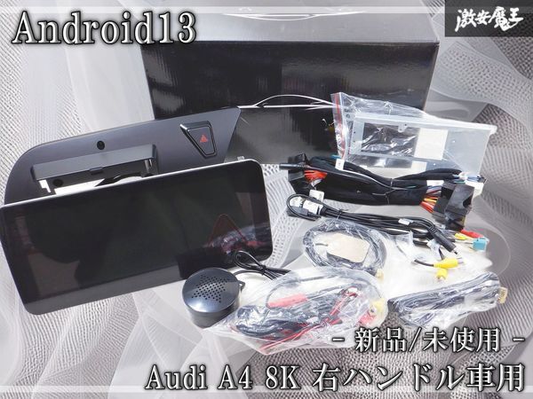 ホンダ アコード CL7/CL9 アンドロイドナビ プレミアムサウンド車可