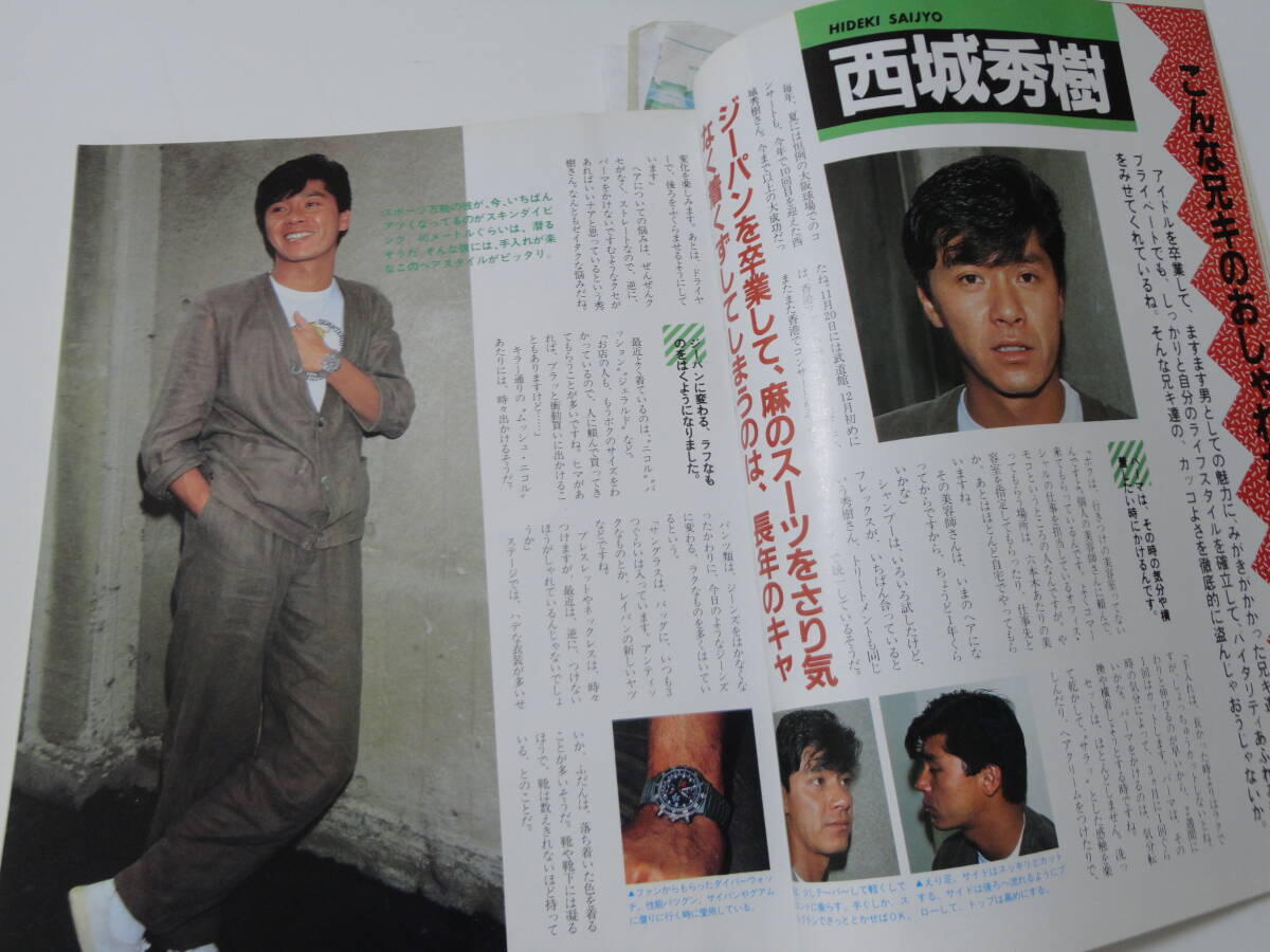 西部警察 PART-1 DVD 全18巻セット レンタル Amazon.co.jp: 西部警察