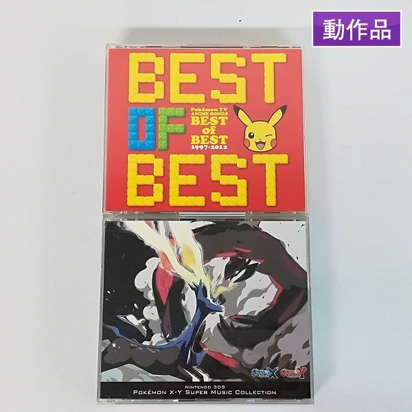 送料無料】ポケモンTVアニメコレクションDVD25枚+専用ホルダー(懸賞品