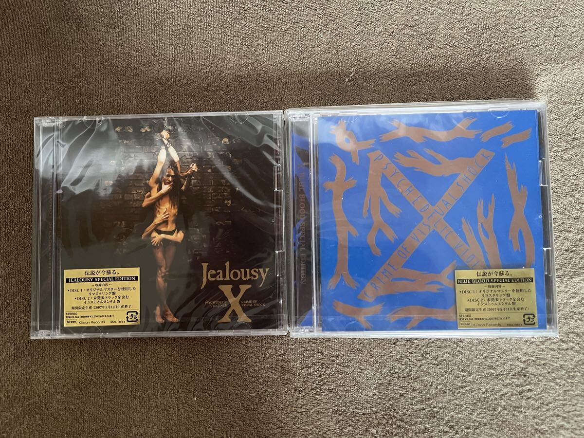 送料無料】[8cmCD] X (X JAPAN) 「Silent Jealousy 」 Used品の落札