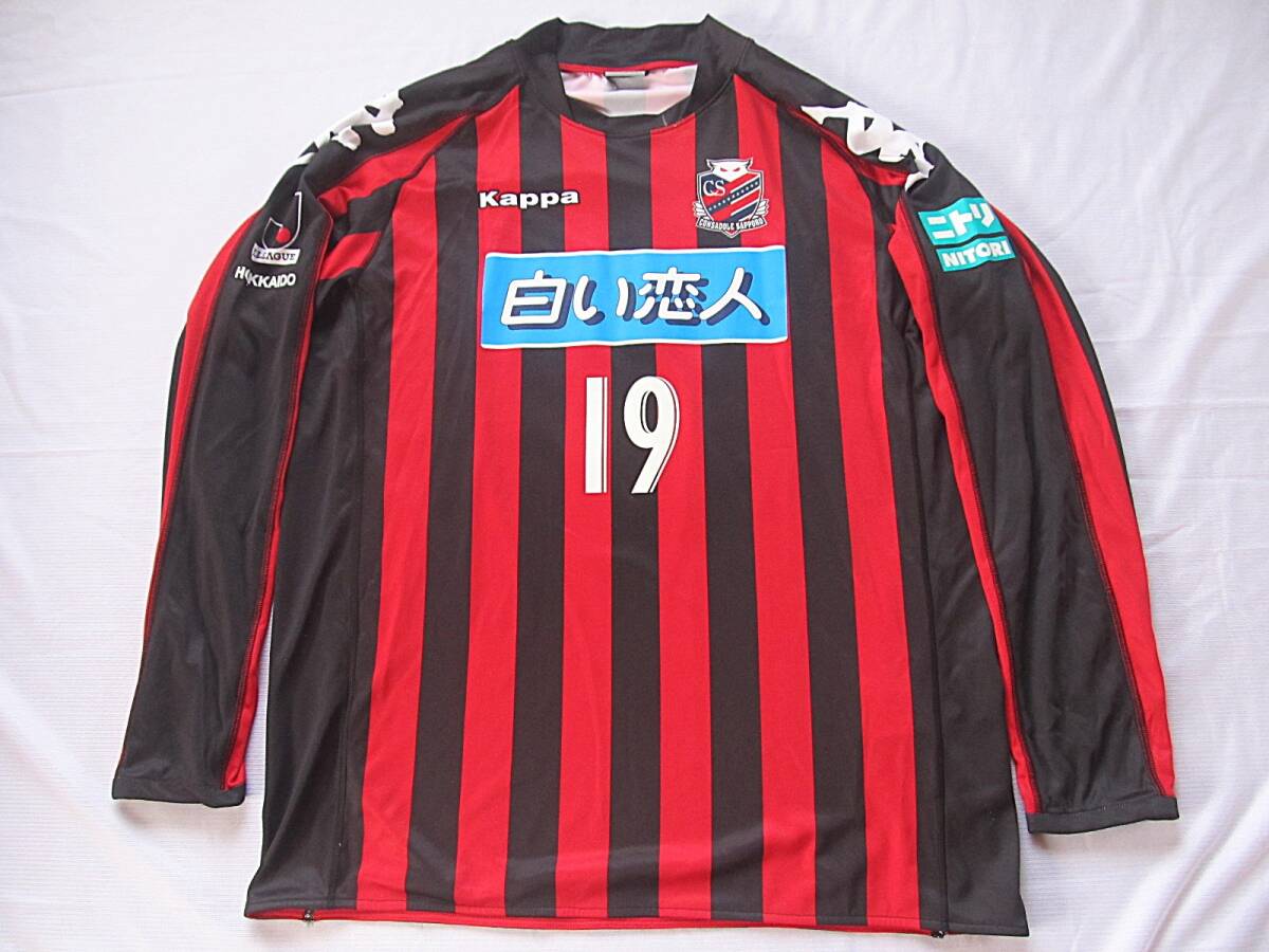 2019年 コンサドーレ札幌 選手 支給品 練習着 上下 Kappa 正規 非売品