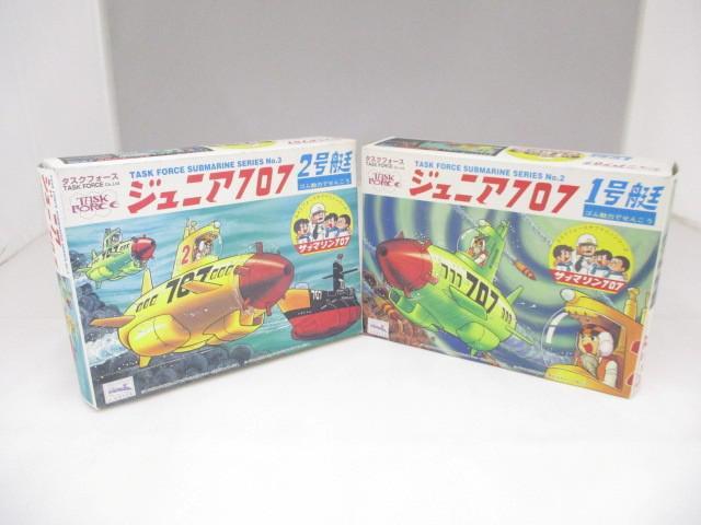 新品】未組立 旧イマイ サブマリン707 ジュニアB 小沢さとる 潜水艦