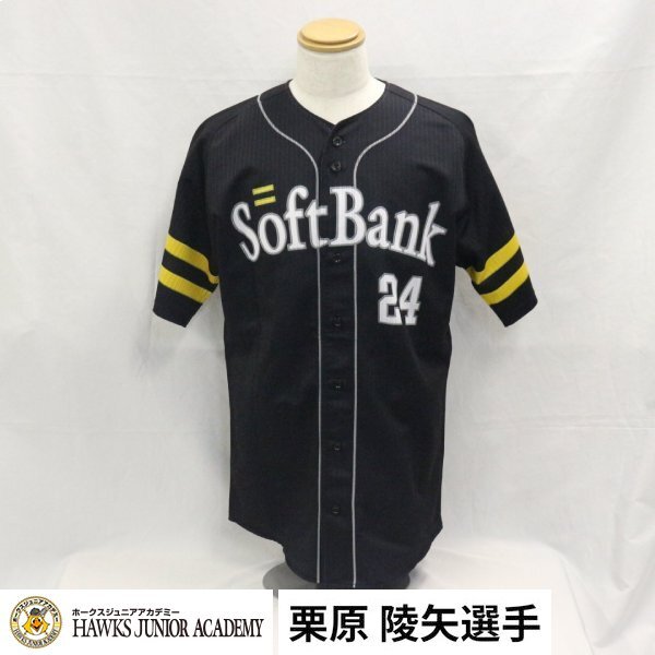 ソフトバンクホークス 福田秀平 実使用 ユニフォーム 2018 球団創設80