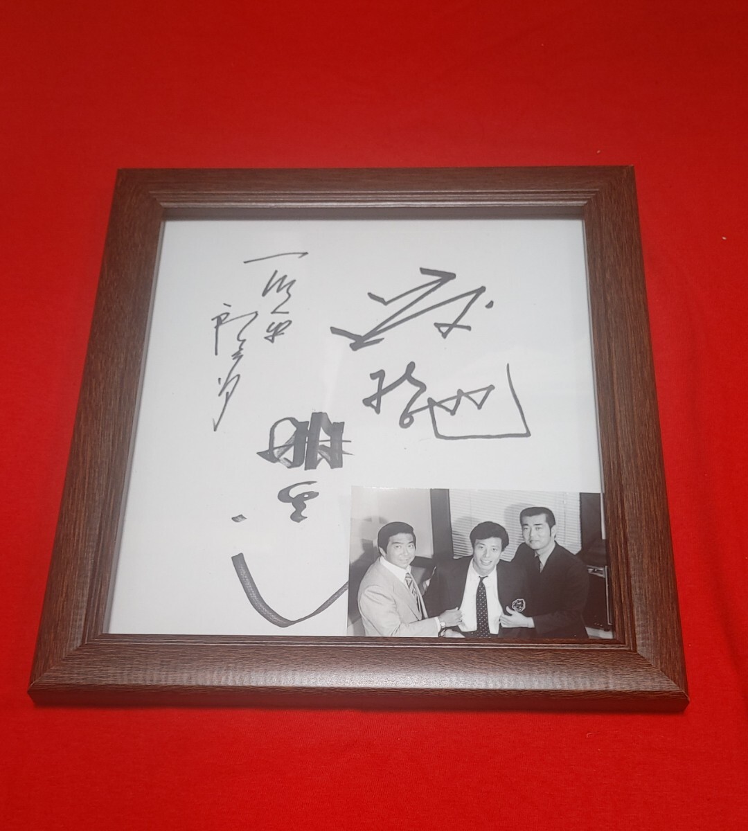 中古】【俳優・石原裕次郎直筆サイン色紙 「大都会3」】の落札情報