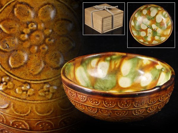 中古】【愛】時代古作 長与三彩小花生 小壺 保管箱有 奈良三彩 薩摩三