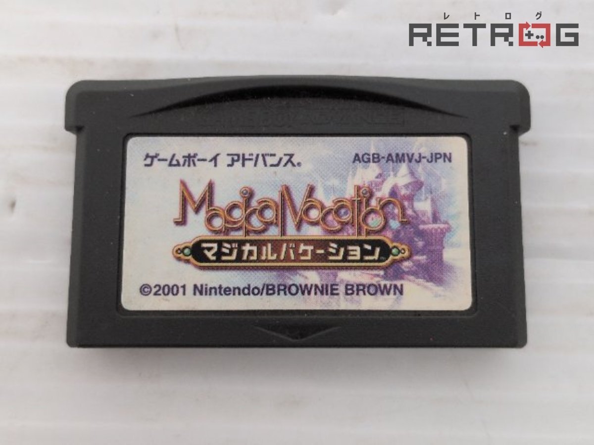 中古】GBA攻略本 マジカルバケーション コンプリートガイド の落札情報 