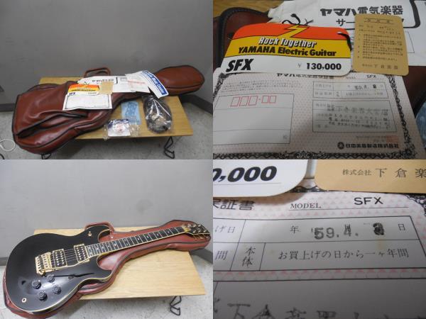 中古】ヤマハSFX-Ⅱ山本恭司モデル風の落札情報詳細 - Yahoo