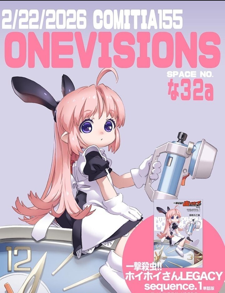 トリダモノ塊画屋 / コミティア156 COMITIA156 新刊＋アクリルスタンド