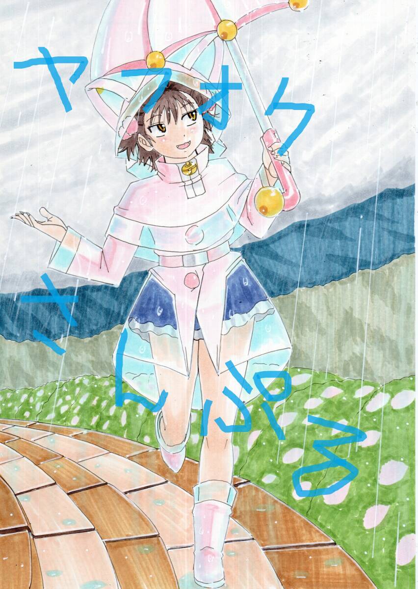 目立った傷や汚れなし】【メダリスト】コミック特典イラストカード