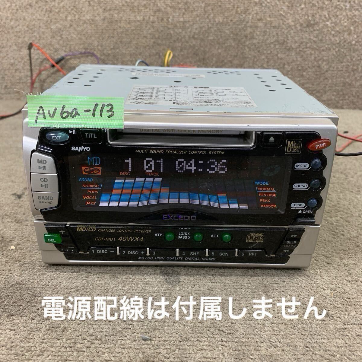 SANYO Excedio CDF-MS11(K) 1DINサイズ MD/CDデッキ MDLP対応 中古美品