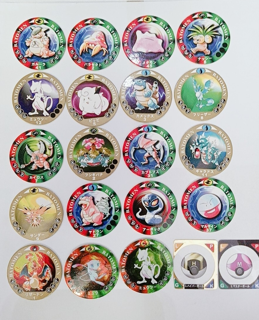 1BOX75枚入】ポケットモンスター バトメン Cコード 1BOX75枚入