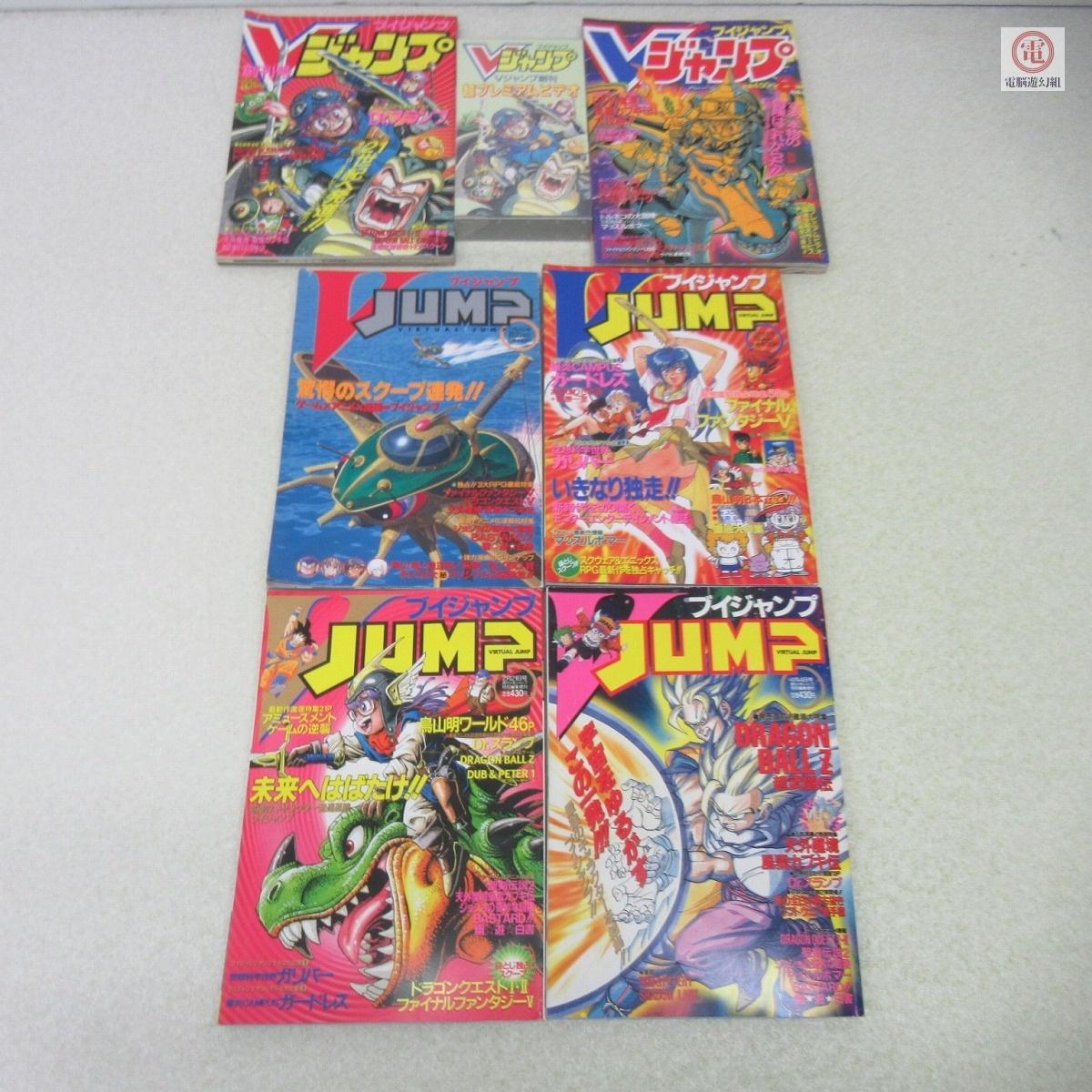 中古】＃ Vジャンプ 創刊号 1993年7月号 Dr.スランプ 鳥山明 ブイ