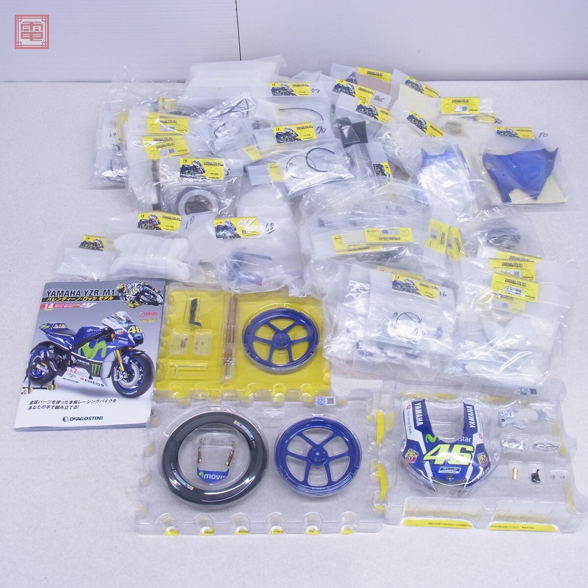 デアゴスティーニ YAMAHA YZR-M1 バレンティーノ・ロッシ モデル