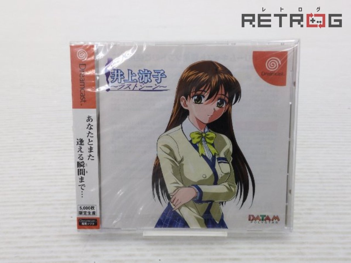 劇場版 コードギアス 復活のルルーシュ 入場者特典 フィルム