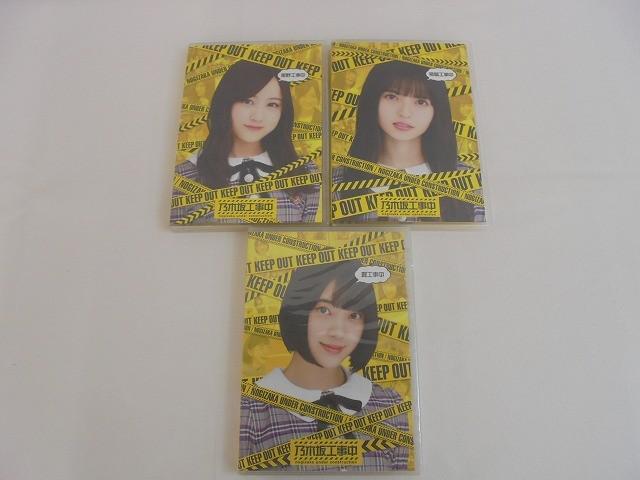 中古】【乃木坂46】星野みなみ 直筆サイン入り写真 いたずらの落札情報
