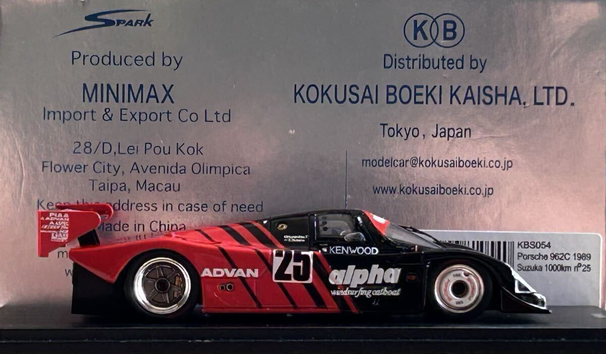 Spark model 1/43 ポルシェ Porsche 962C ADVAN 1989 Suzuka 鈴鹿