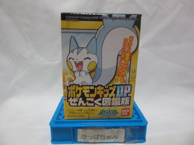 ☆バンダイ・ポケモンキッズDPぜんこく図鑑版☆未開封箱入・28個セット