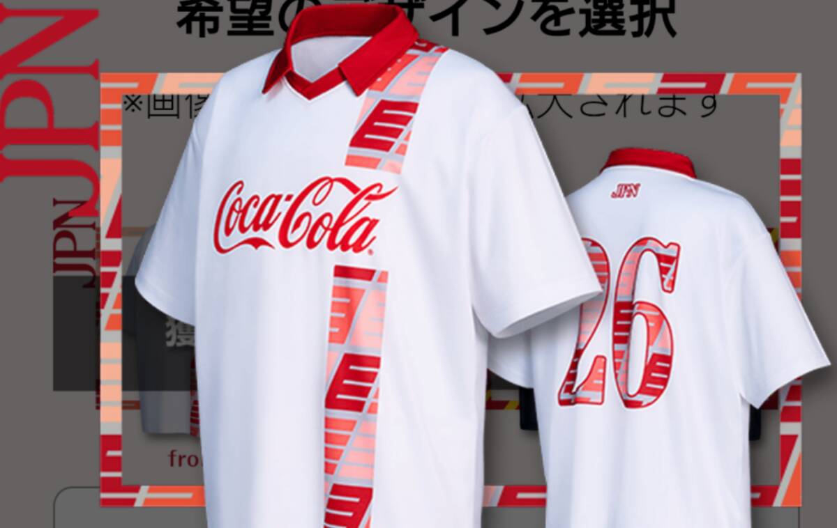 コカコーラ 制服 上下4点セット 半袖 長袖 パンツ XSサイズ 
